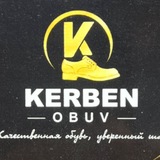 KERBEN-OBUV — обувь оптом