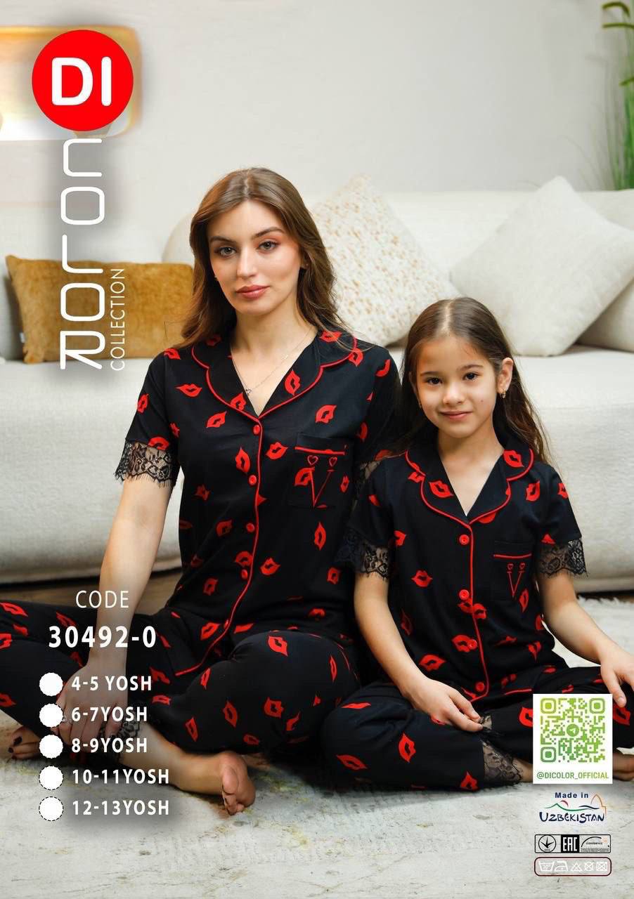 Женские пижамы 