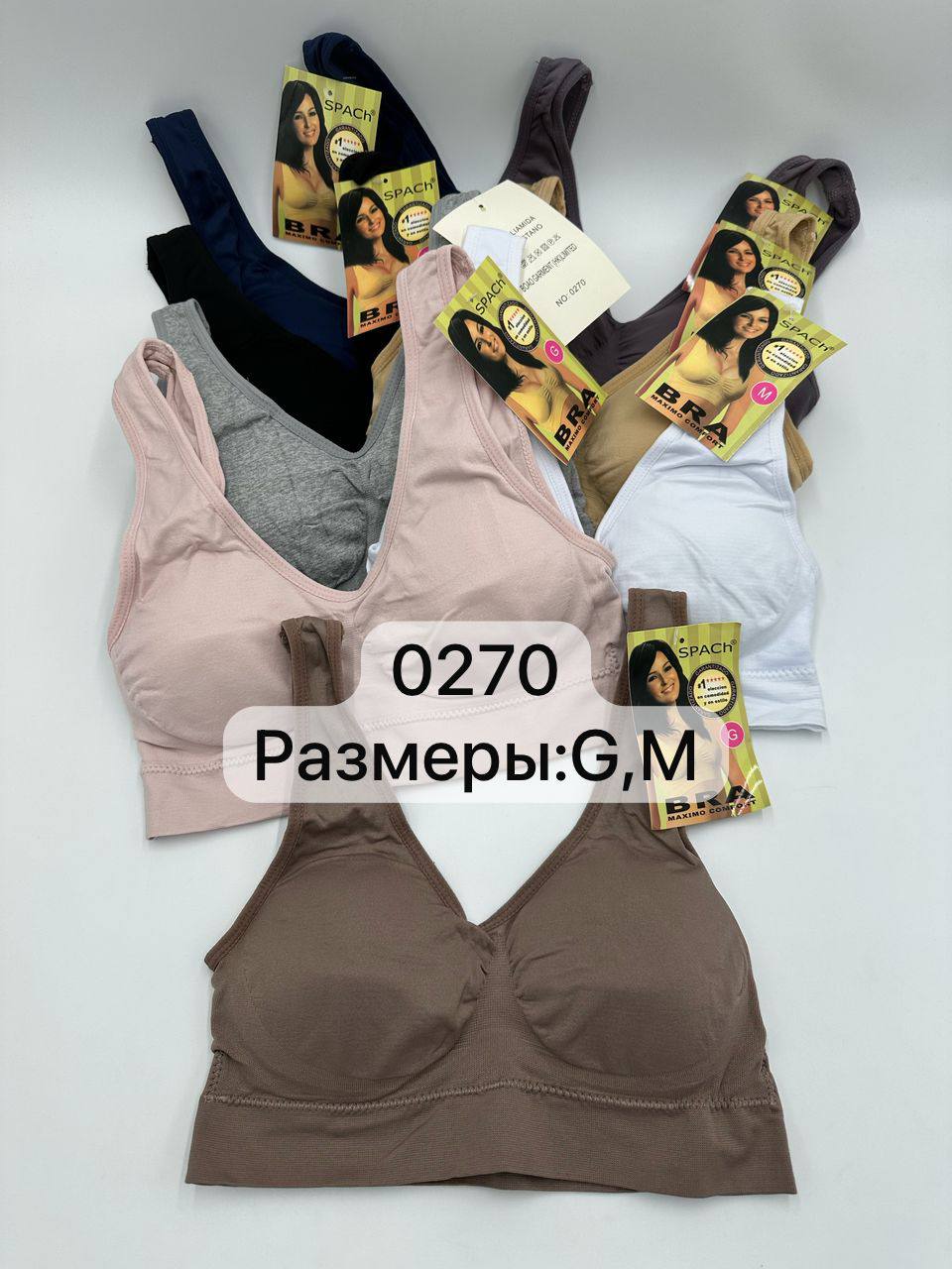 Топики 