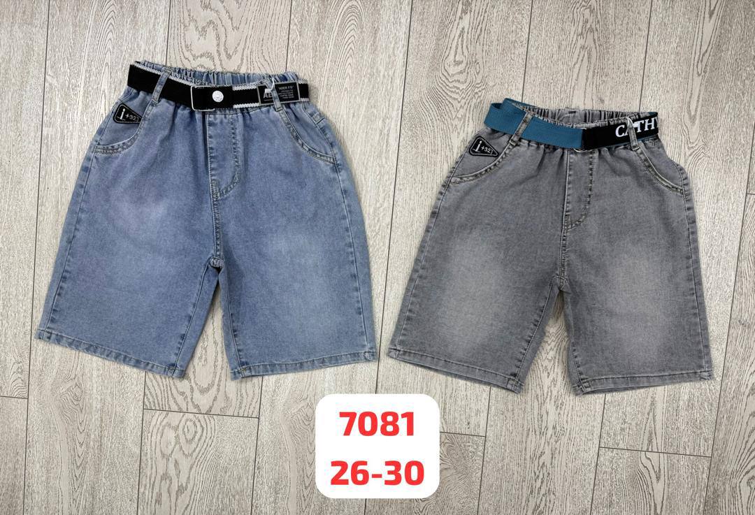 26-30 7-11 лет                                                 ЦЕНА СО СКИДКОЙ 5️⃣2️⃣0️⃣