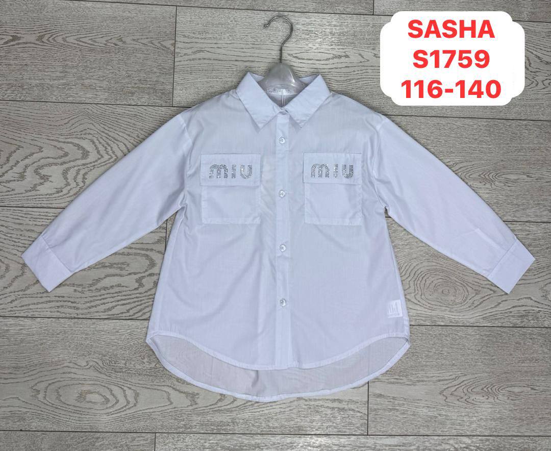 БЕЛЫЕ БЛУЗКИ🔥ФАБРИКА <SASHA>