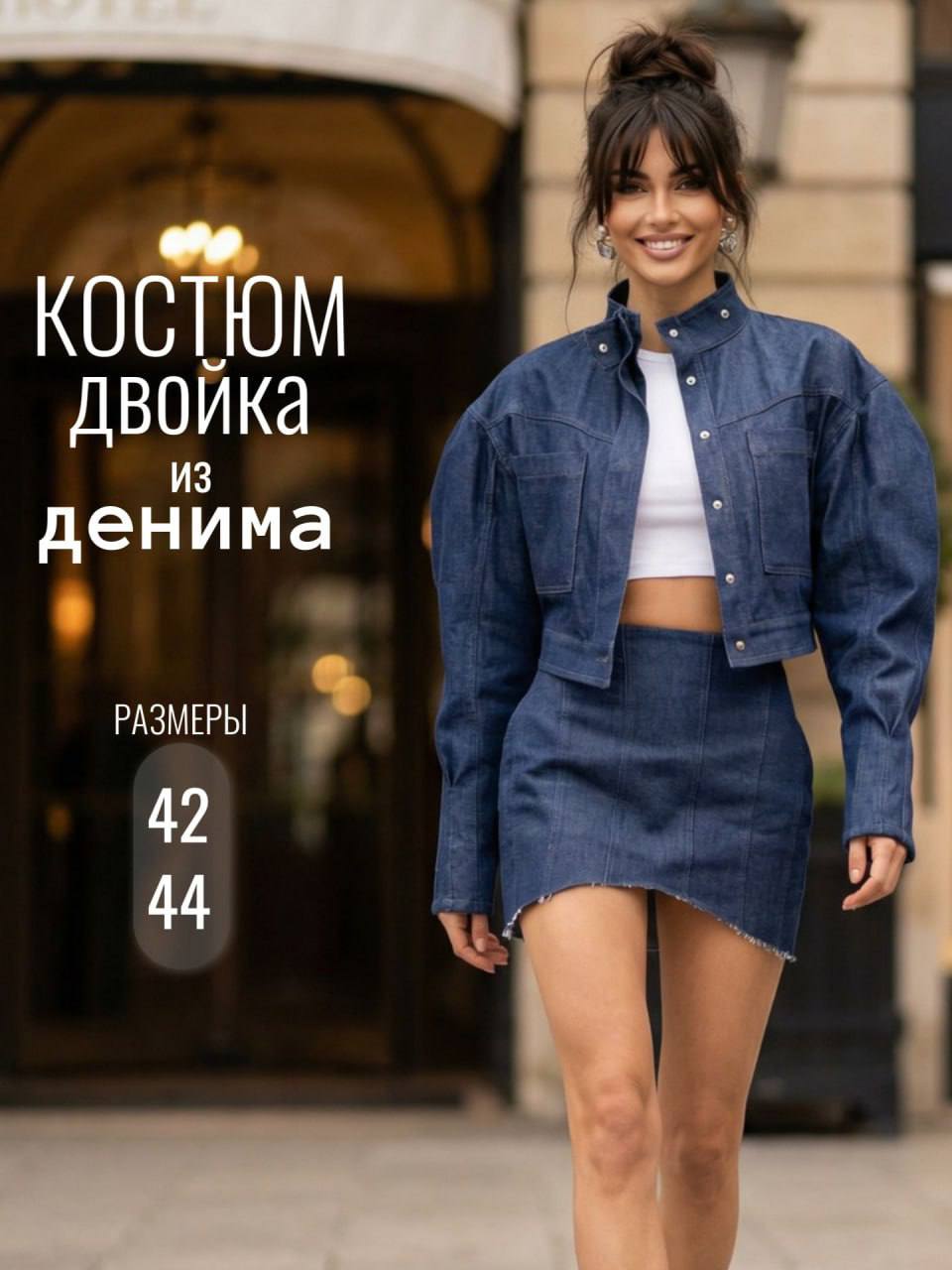 ЗАВТРА на рынке в  3-х цветах !!!!!!