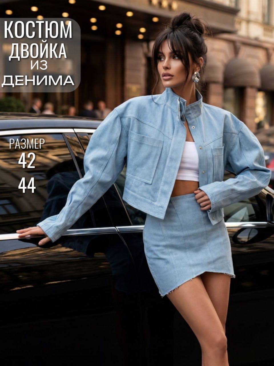 ЗАВТРА на рынке в  3-х цветах !!!!!!