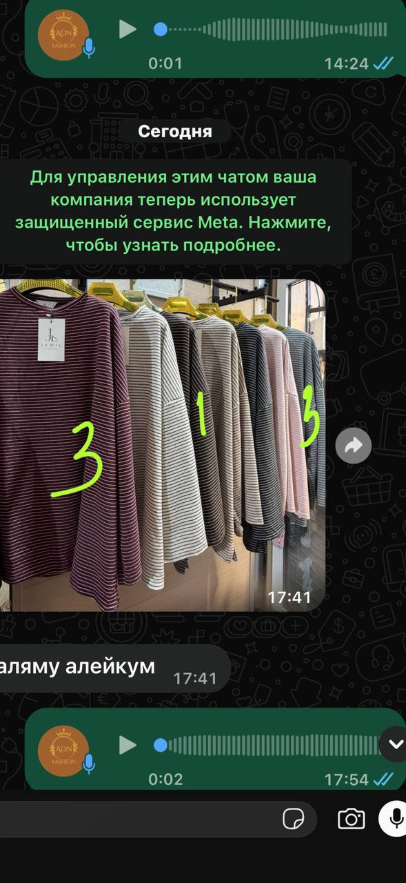 Ткань ангора 
Размер единый :42-56
Цена:750 сом оптом 💣