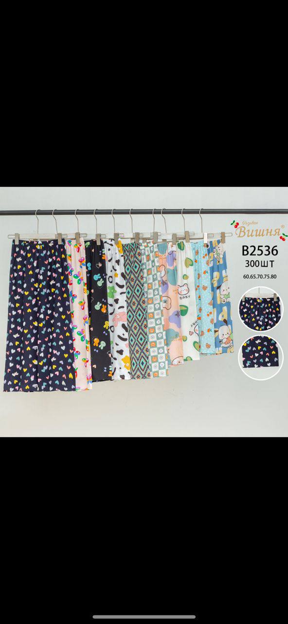 Детские кило...