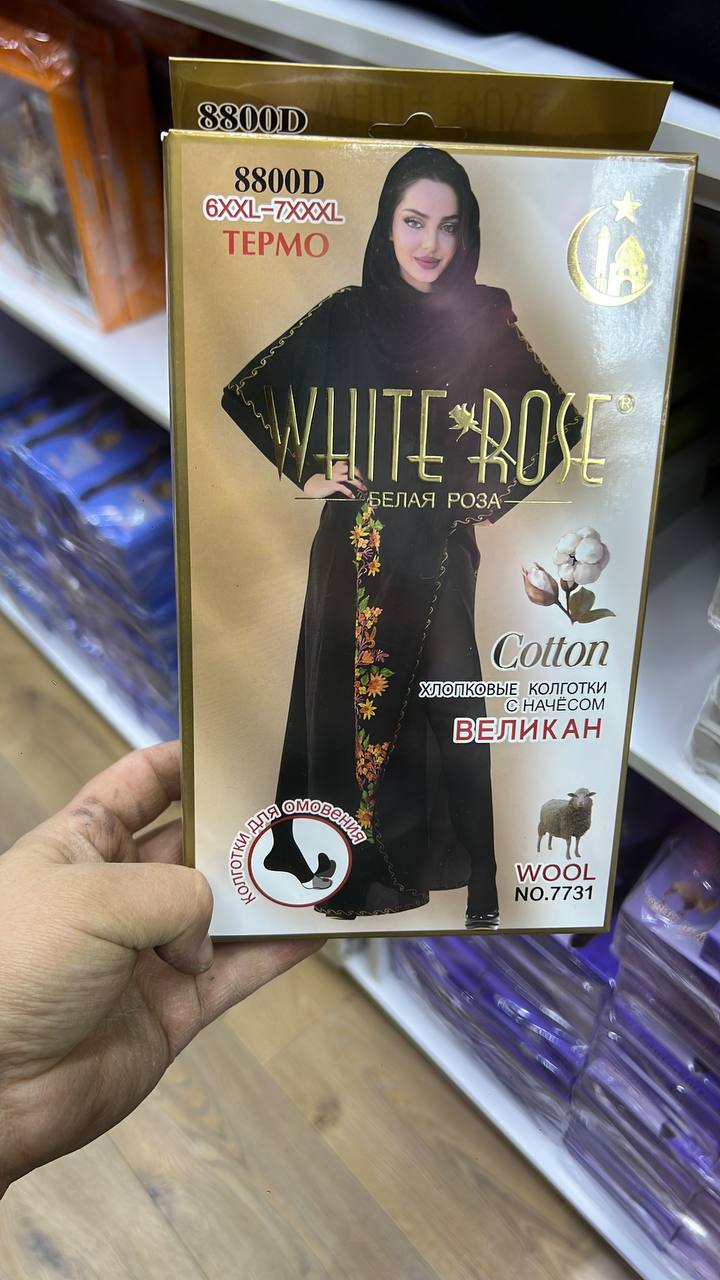 Ходовые лоси...