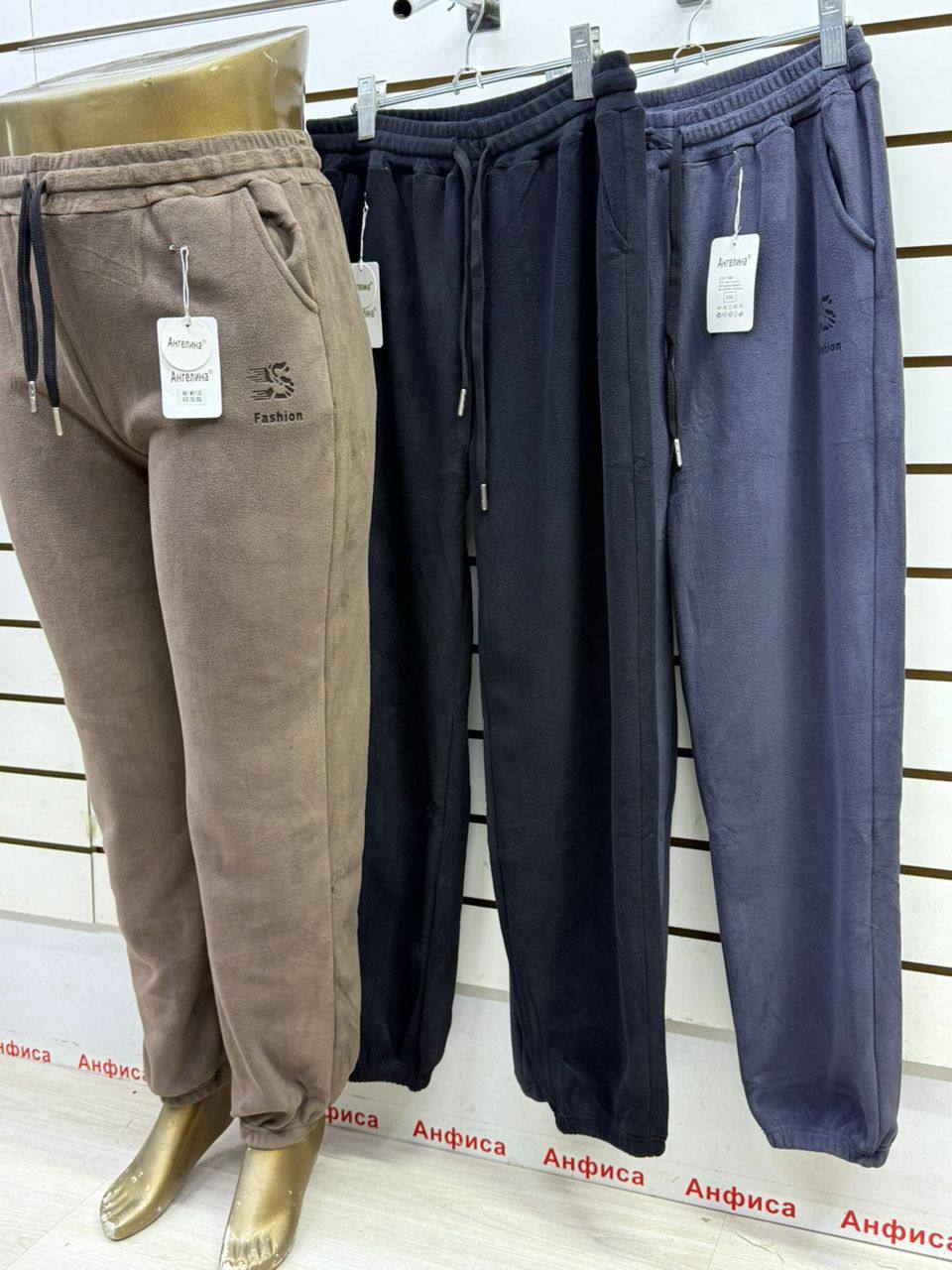 Теплые штаны...