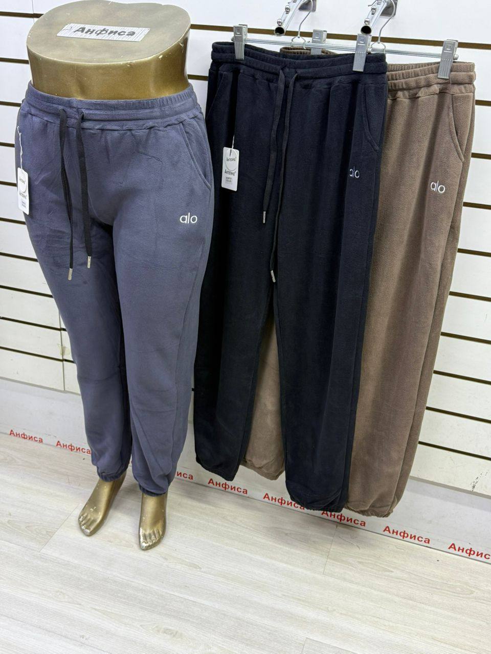 Теплые штаны...