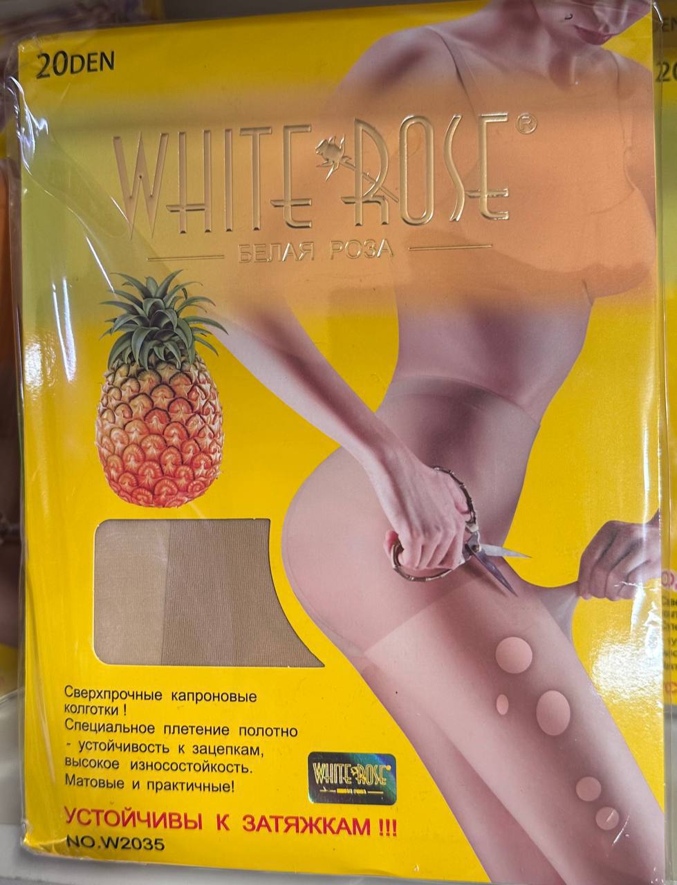 СКИДКА ‼️на ...