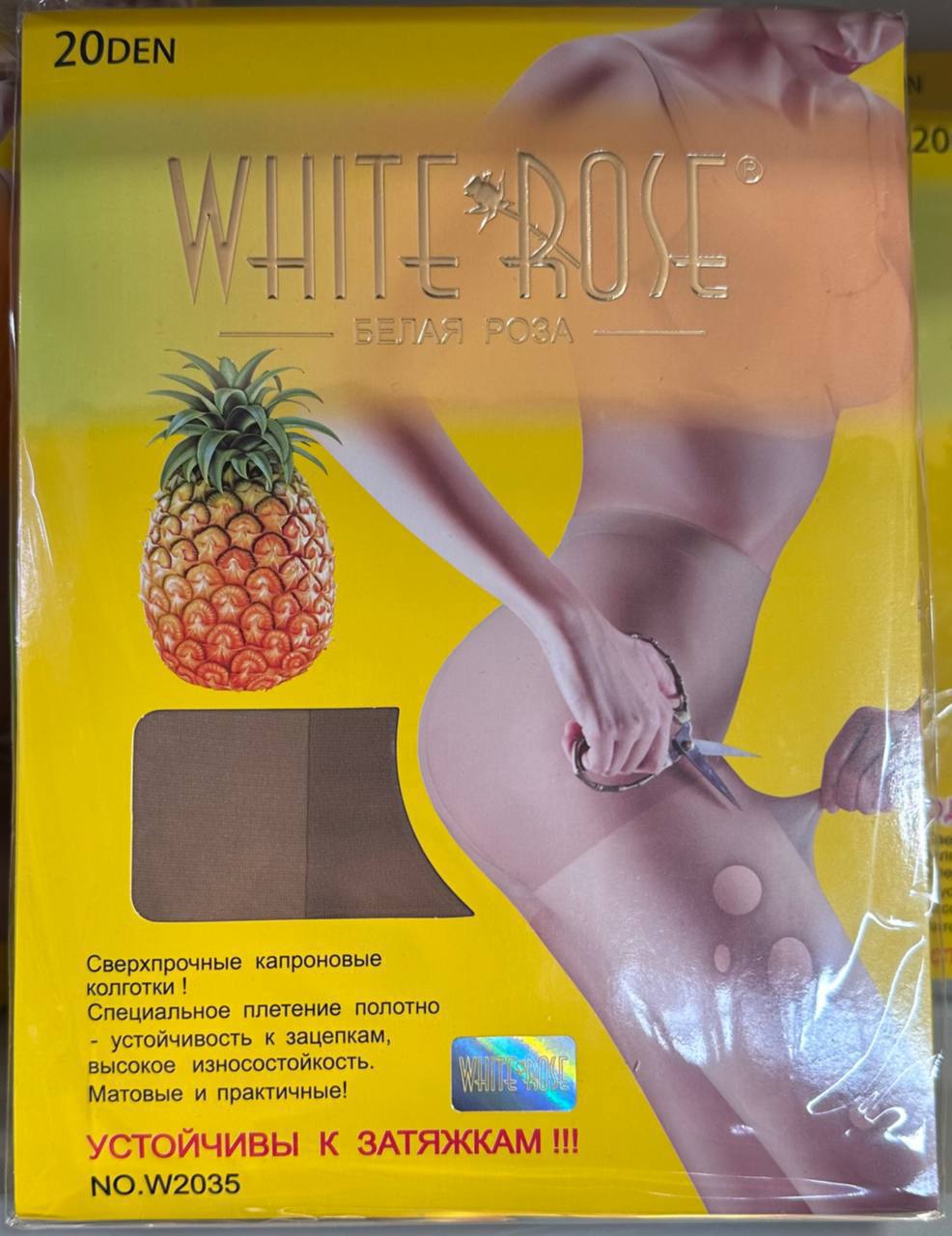 СКИДКА ‼️на ...