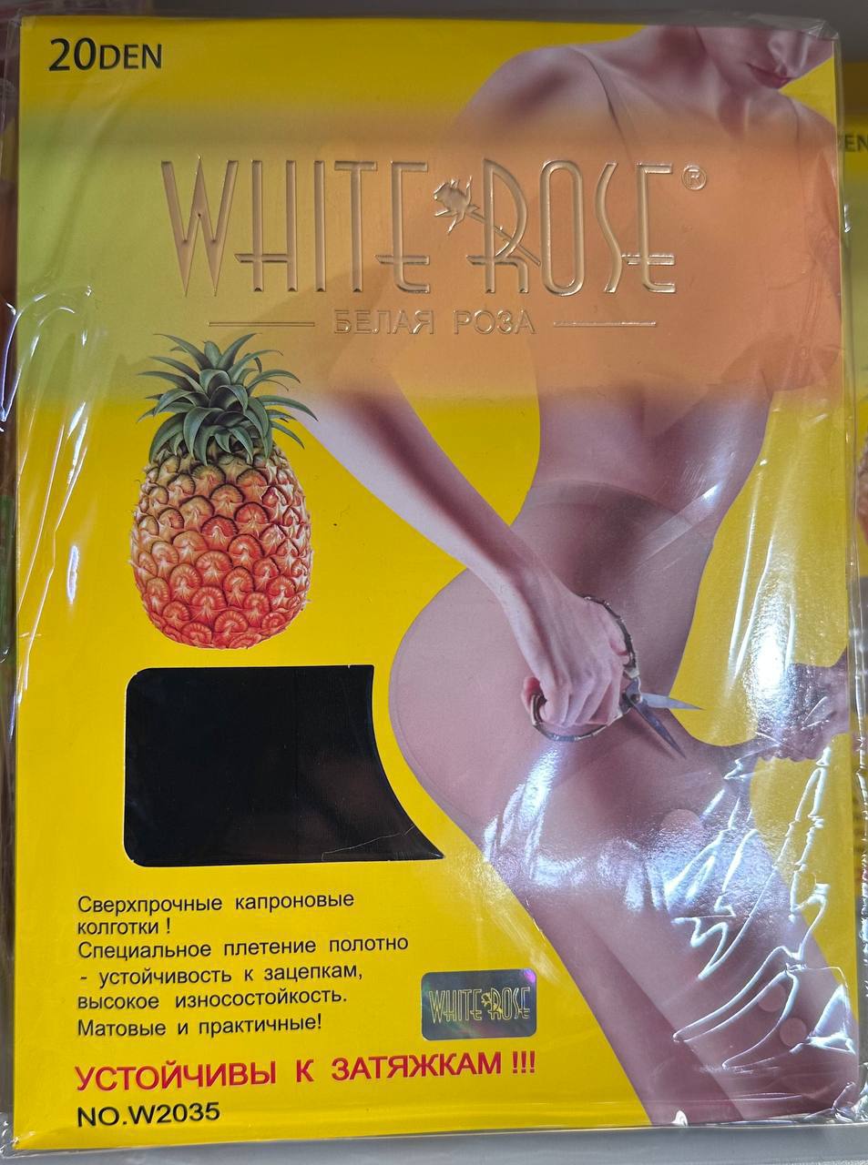 СКИДКА ‼️на ...