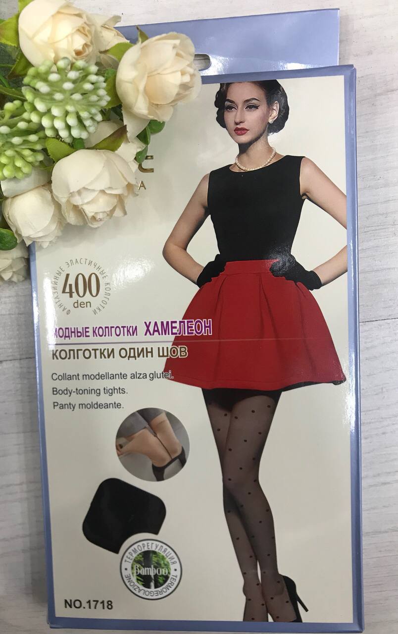 СПЕШИТЕ!!!
С...