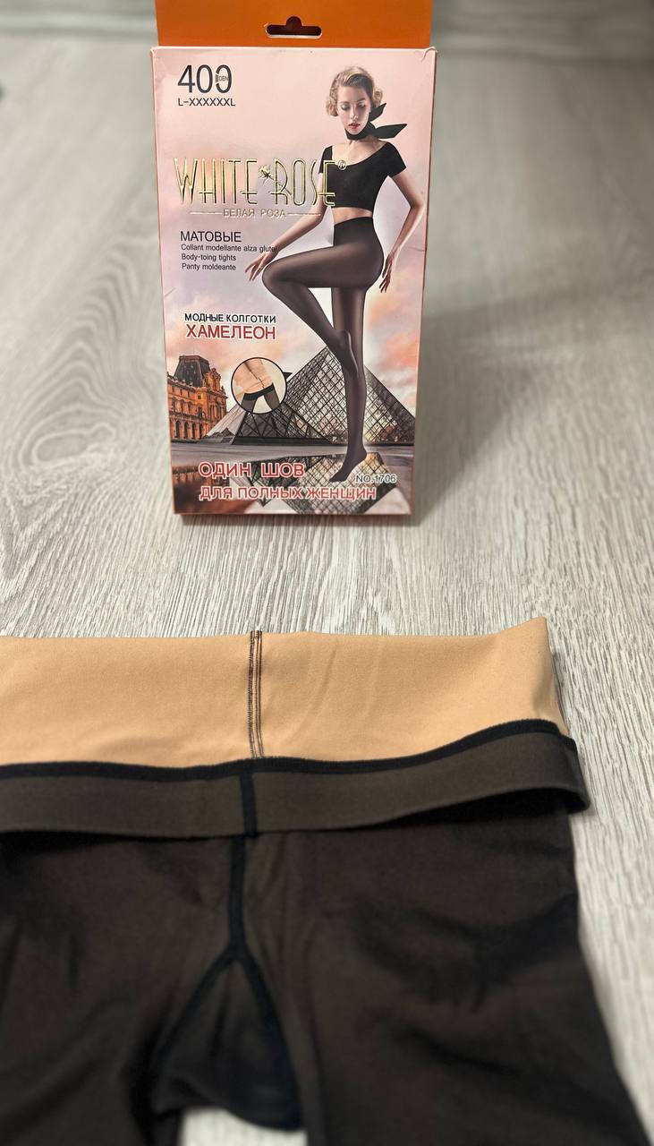 СПЕШИТЕ!!!
С...