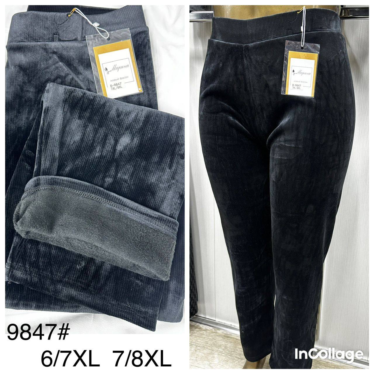 Большимерки