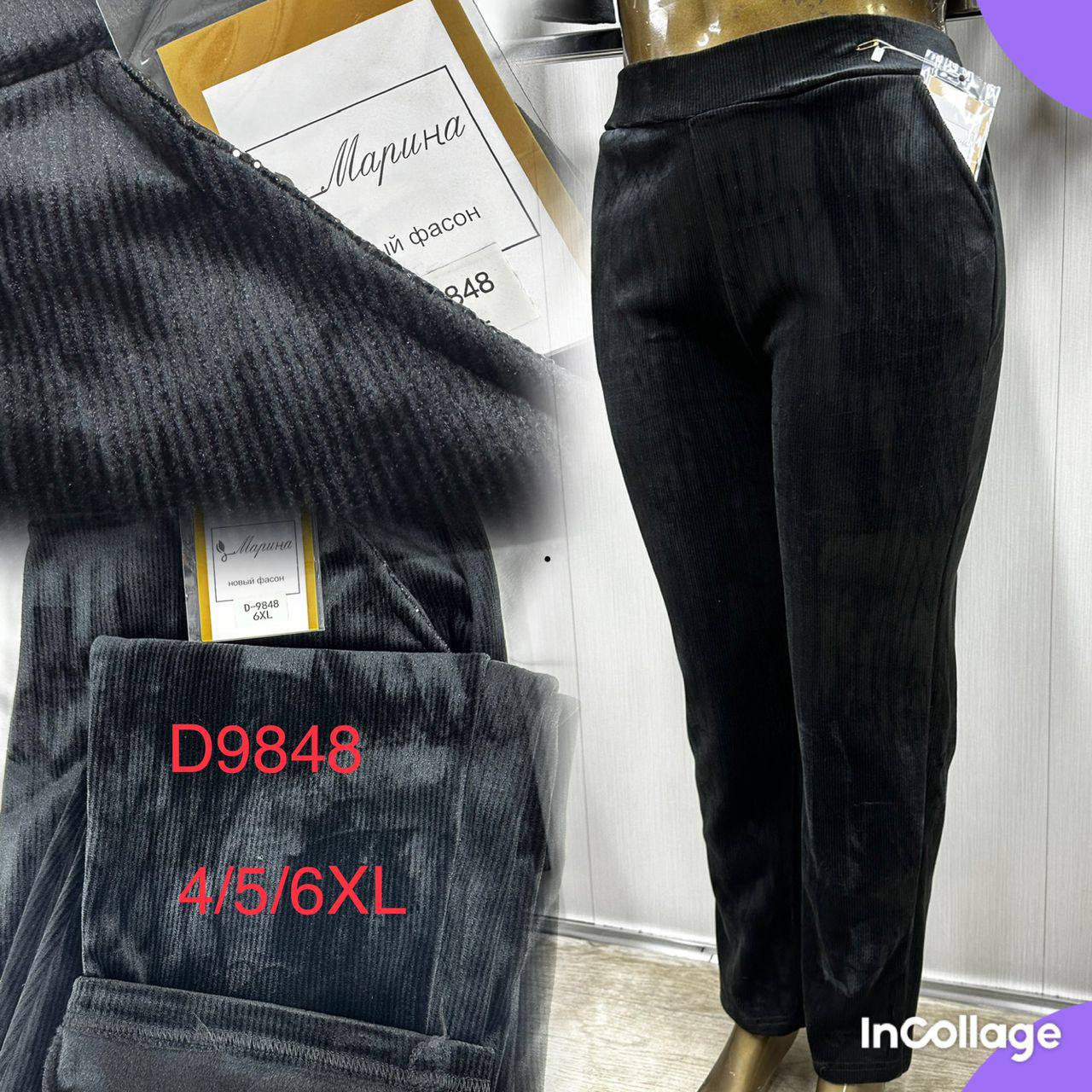 Большимерки