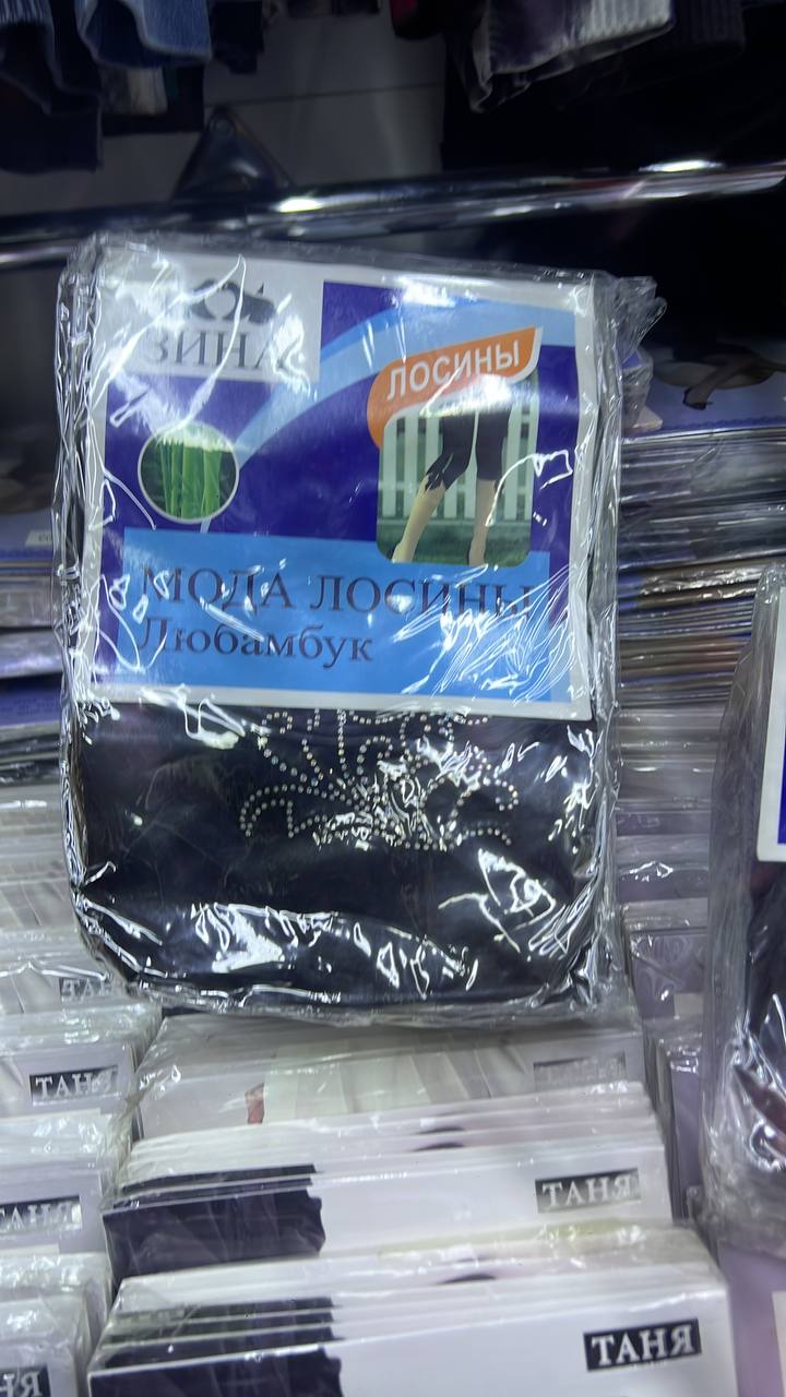 Короткие  лосины