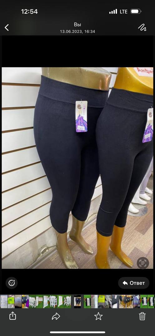 Короткие лос...