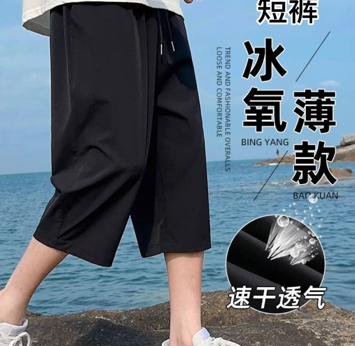 Модель 2002
Мужские быстросохнущие шорты для тренировок...