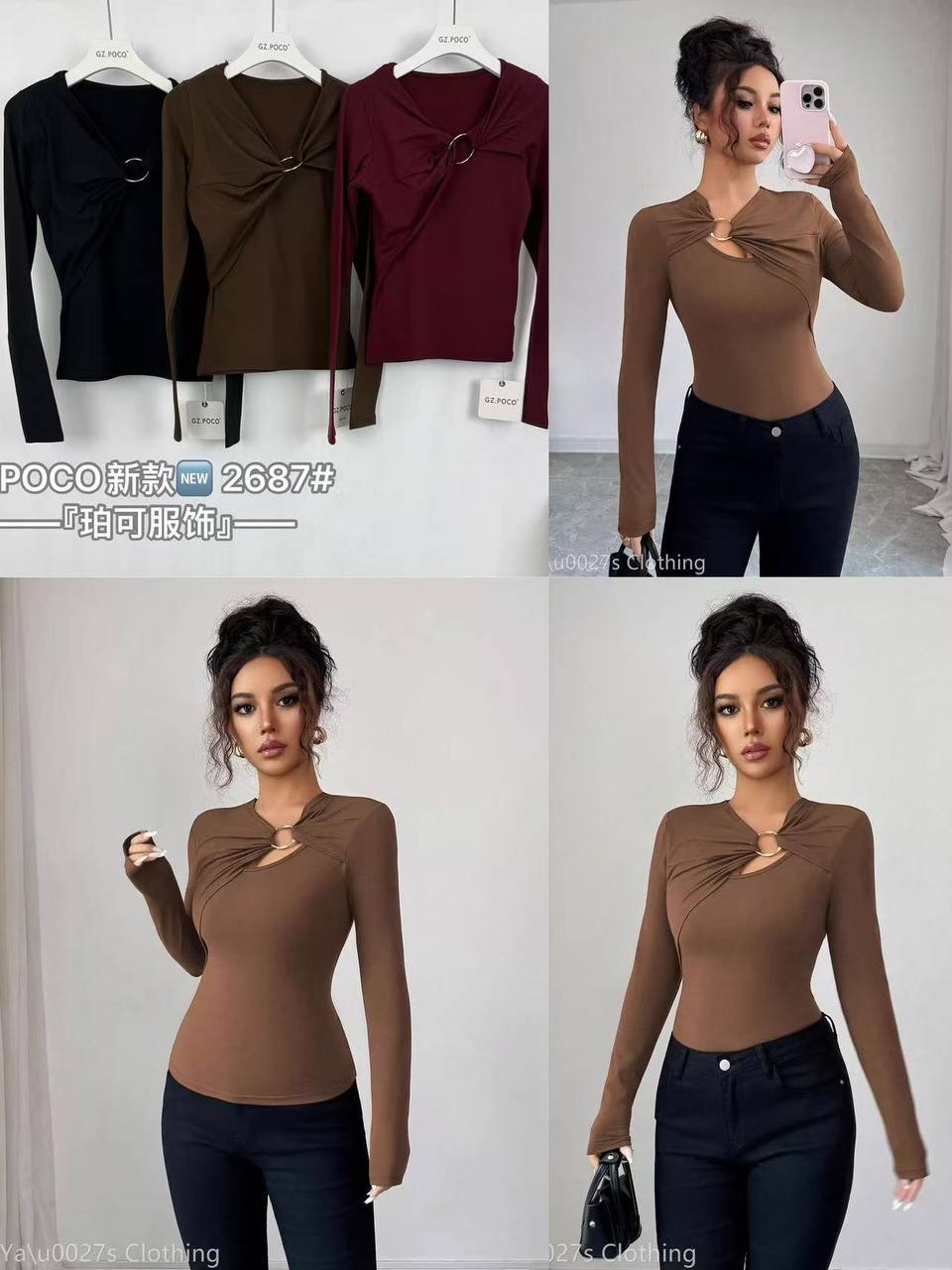 Новинки,ским...