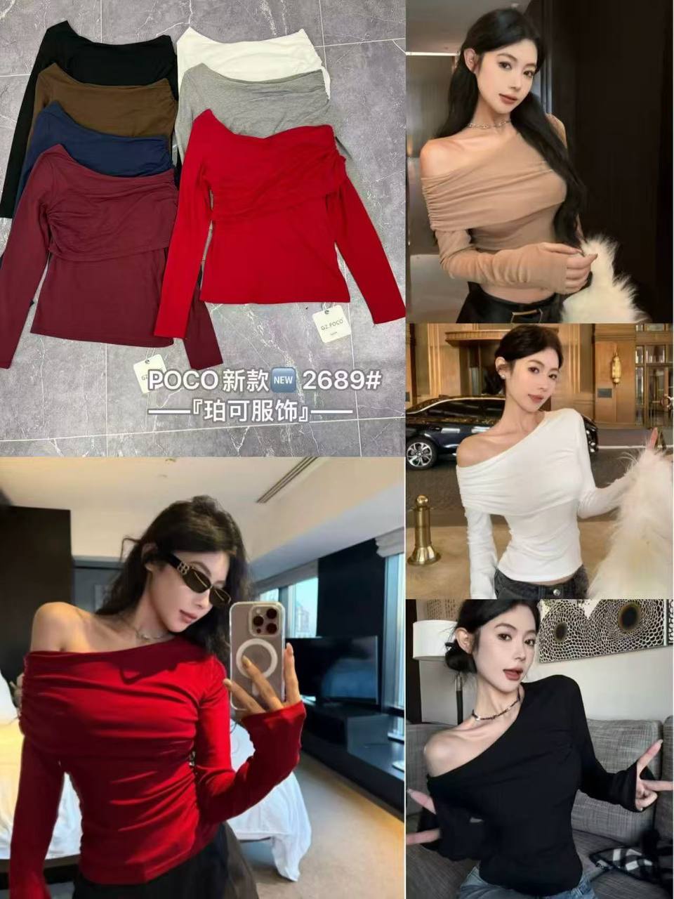 Новинки, лон...