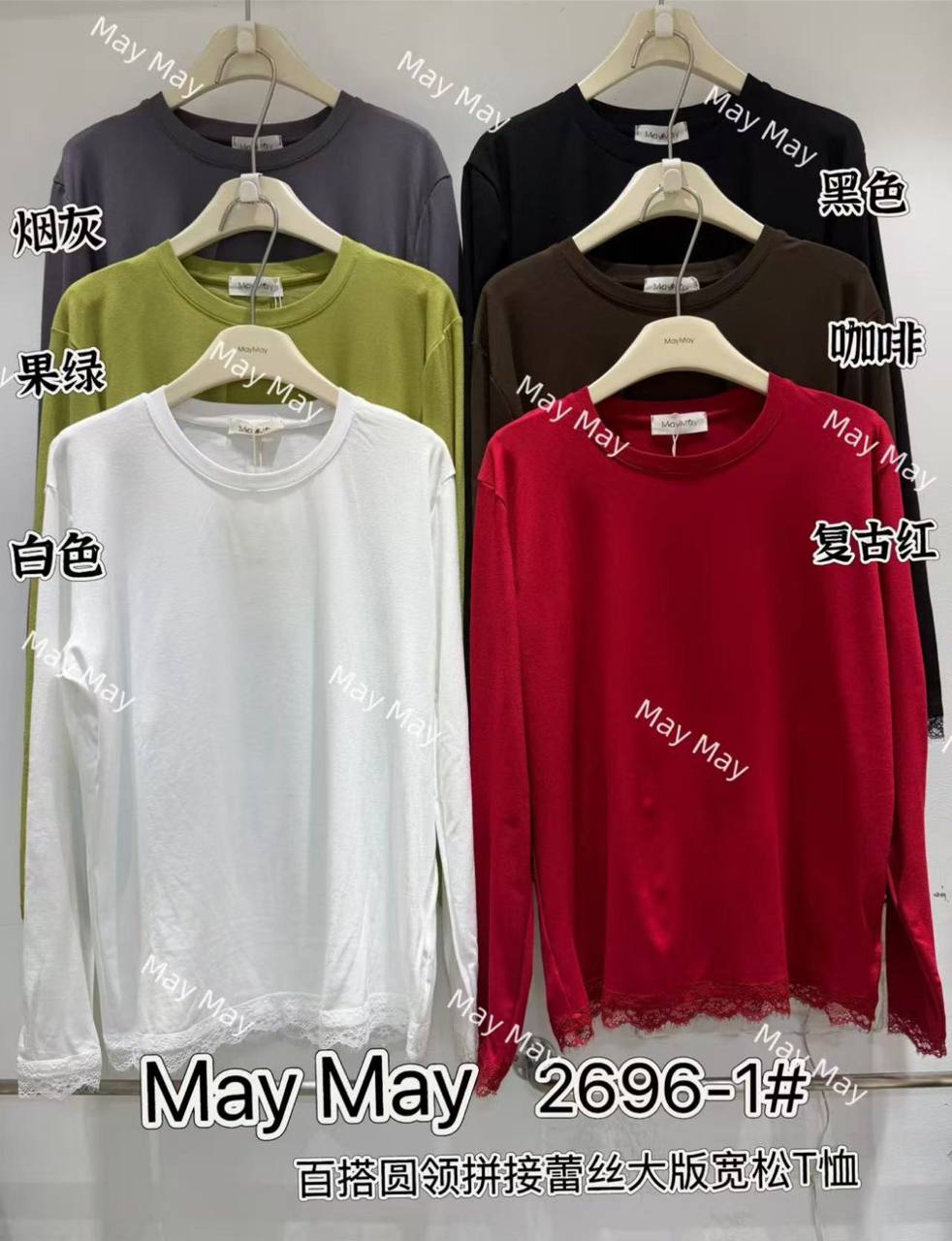 Новинки|Лонг...