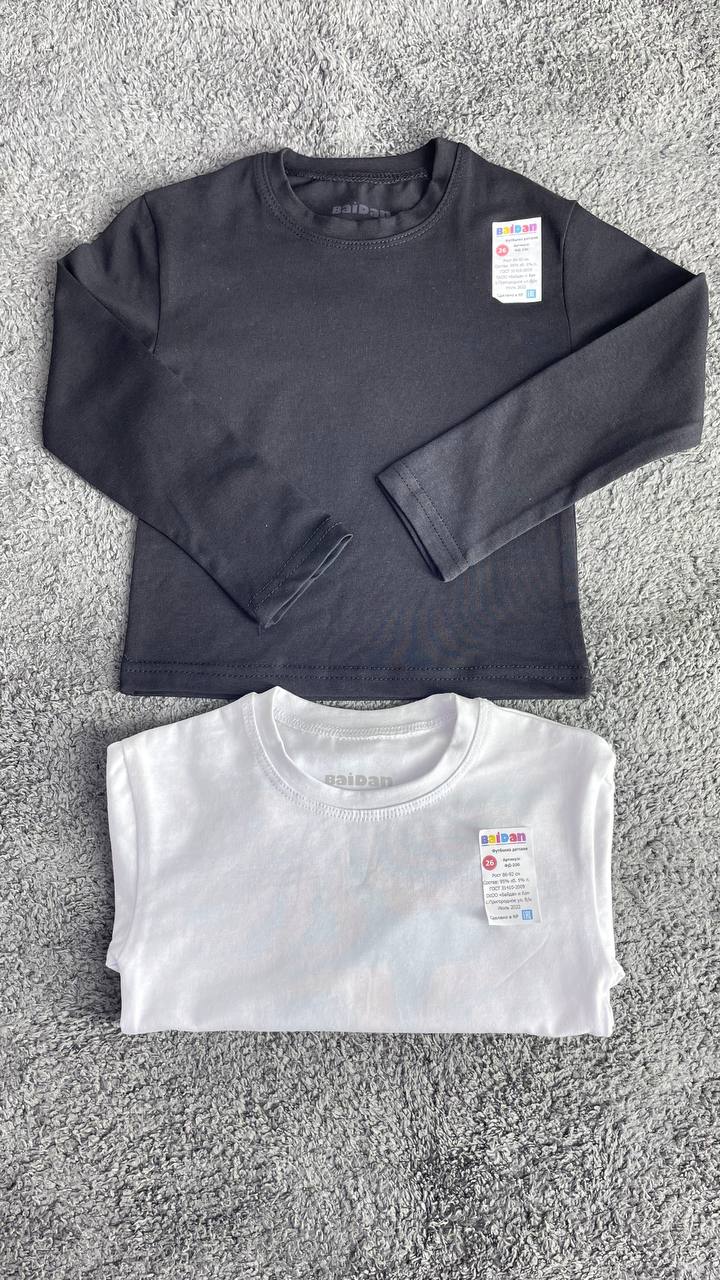 Лонслив детс...