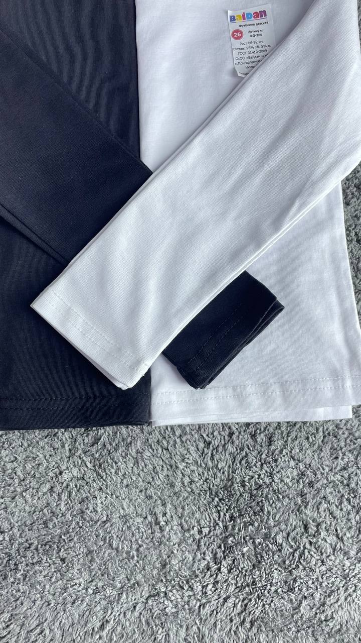 Лонслив детс...