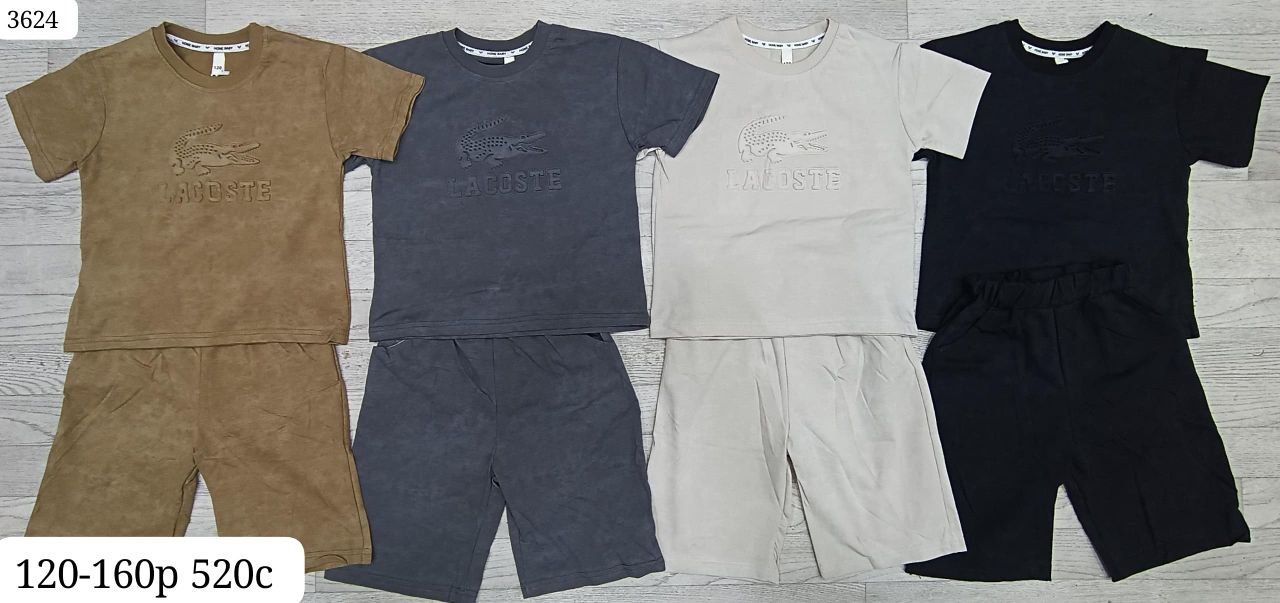 Размеры: 120-160см