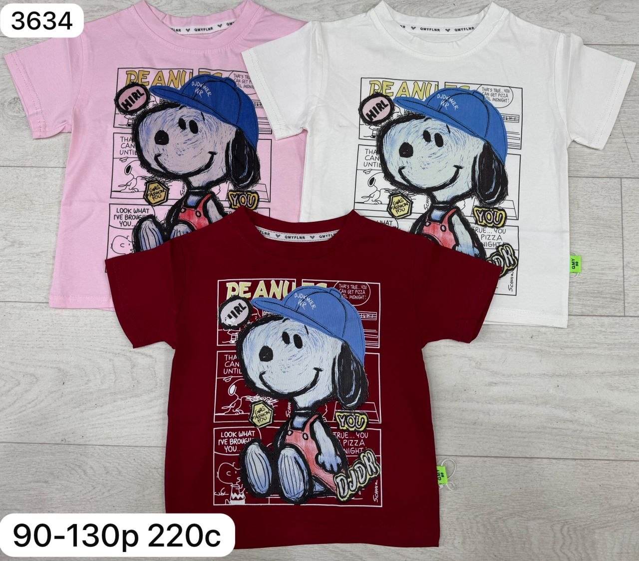 Размеры: 90-130см