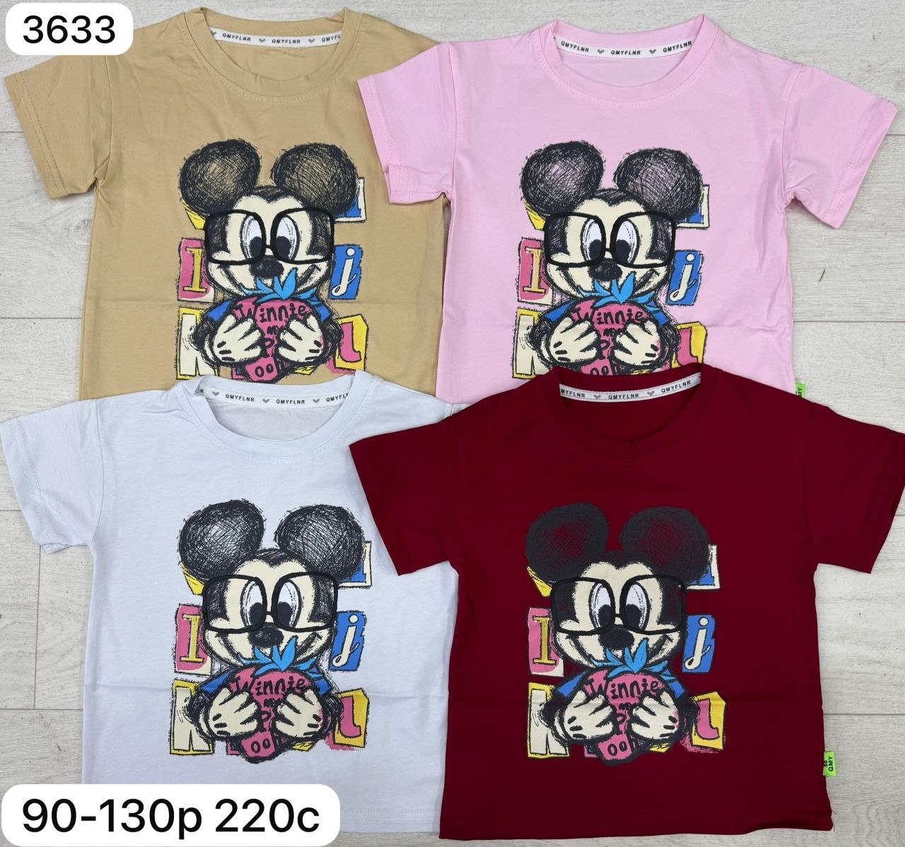 Размеры: 90-130см