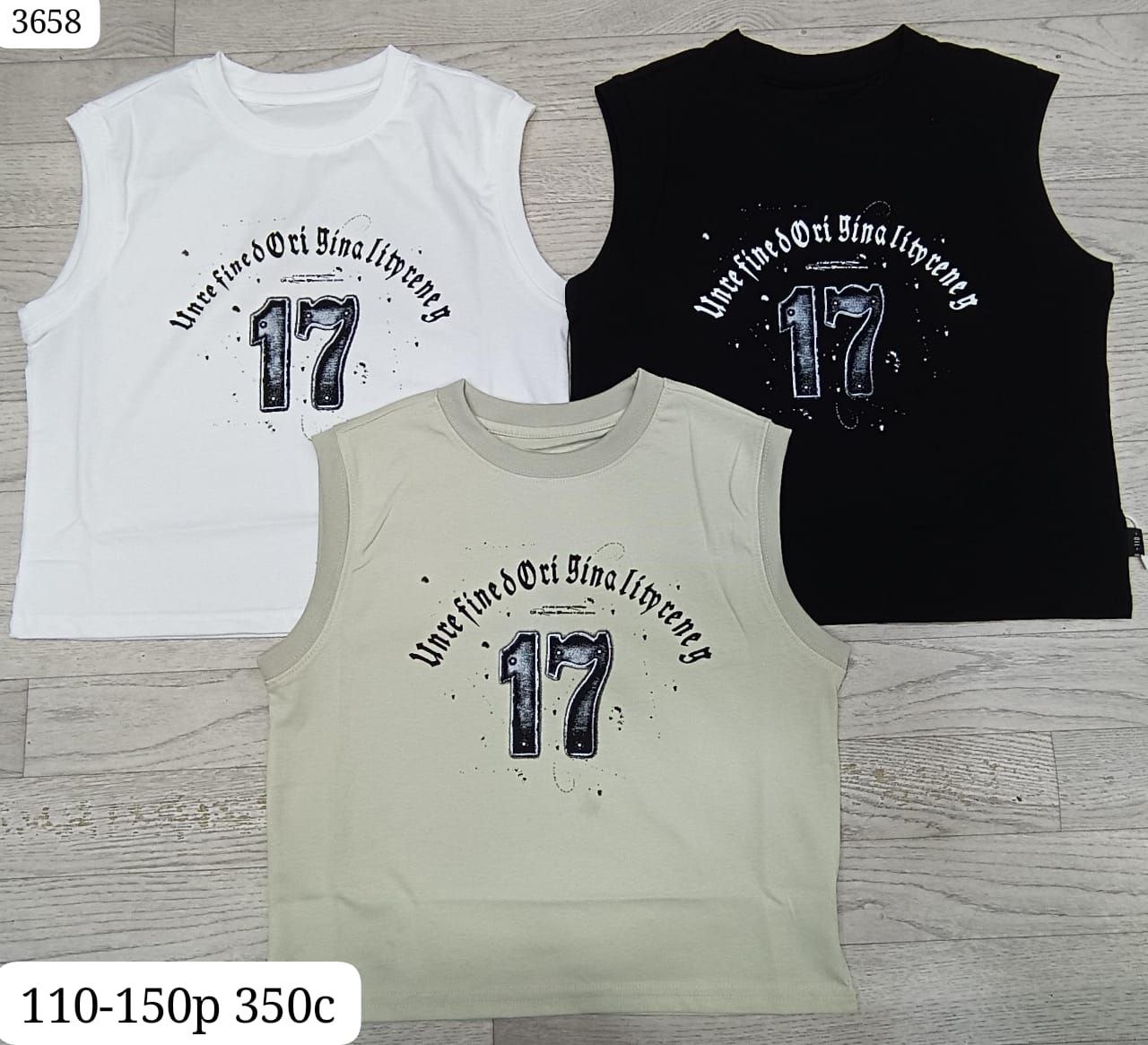 Размеры: 110-150см