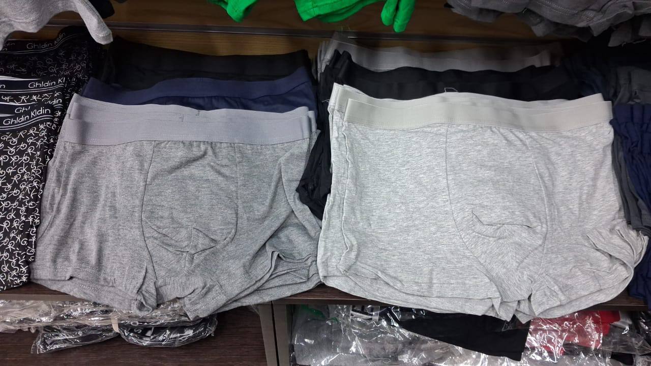 Мужские трус...