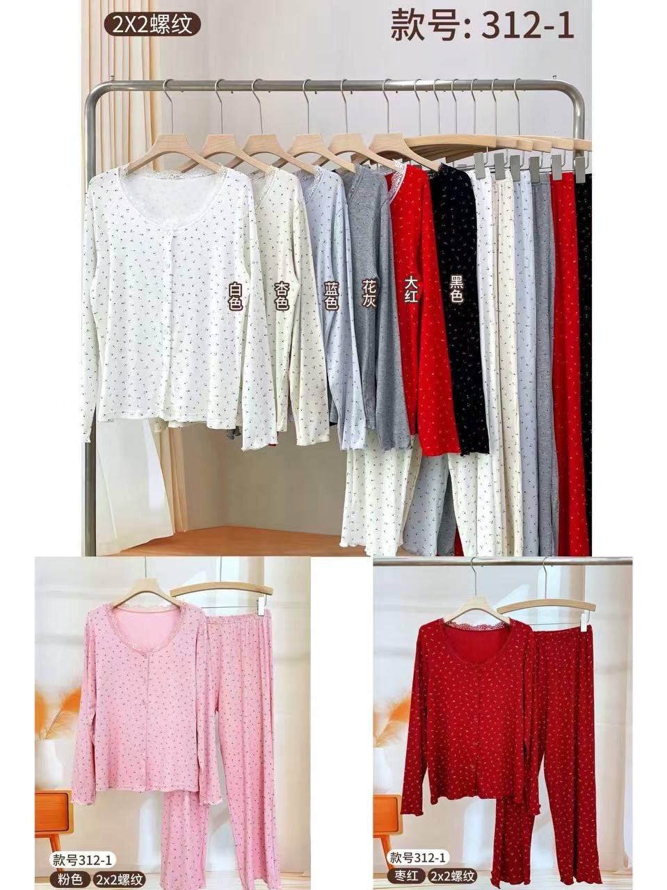 Размеры стан...