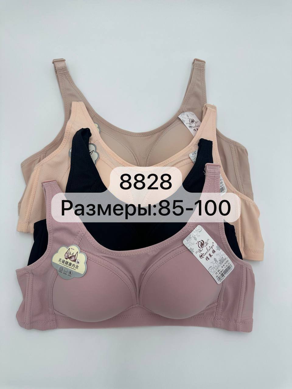 Самый ходово...