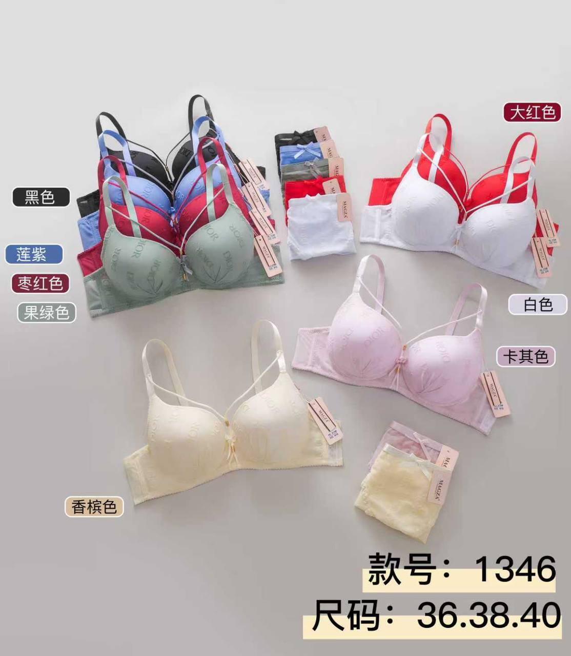 Бамбук сароч...