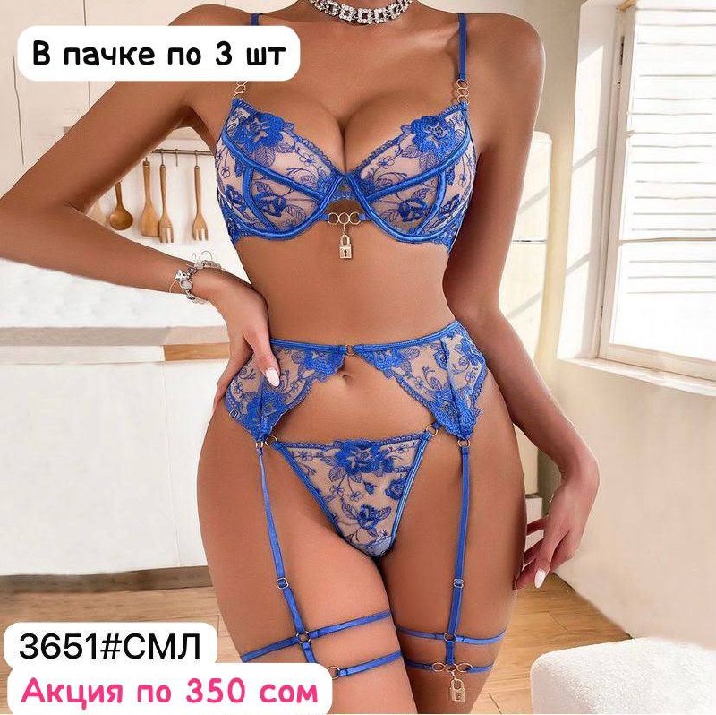 Цена:480