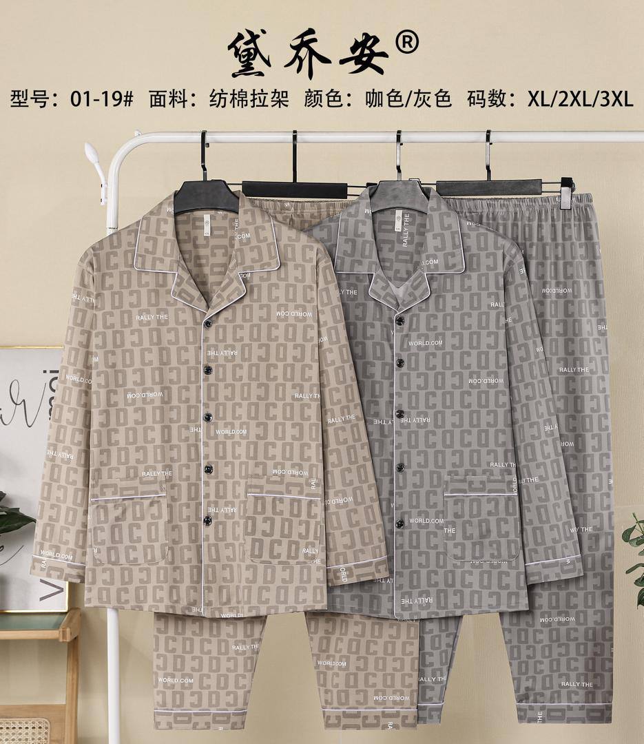 Комплекты по акции