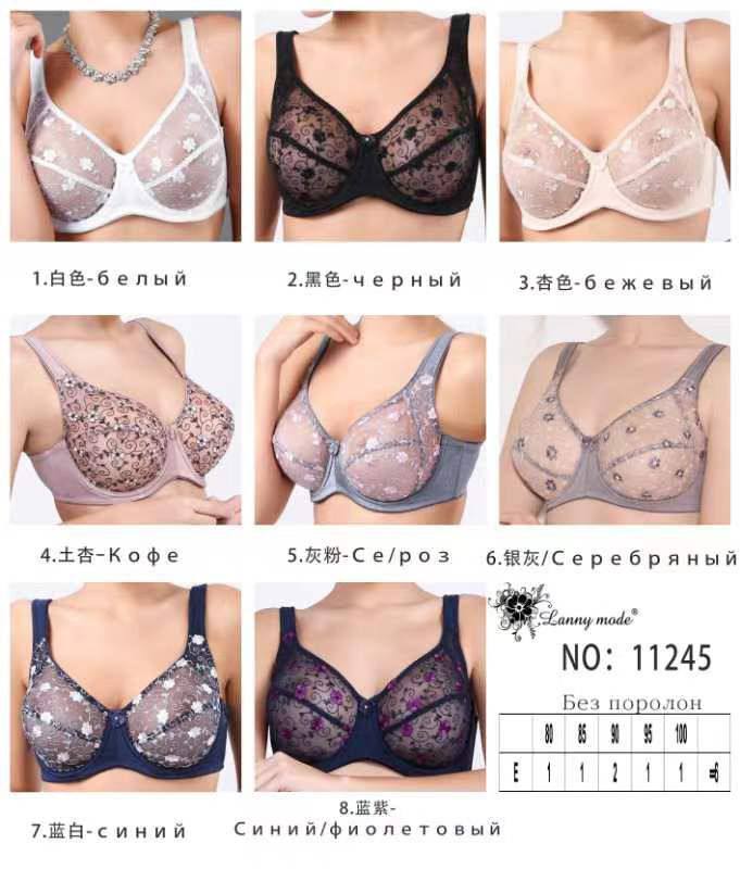 Лифчики без паралон