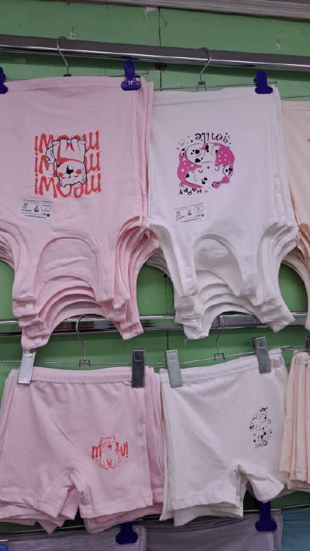 Детские комплекты