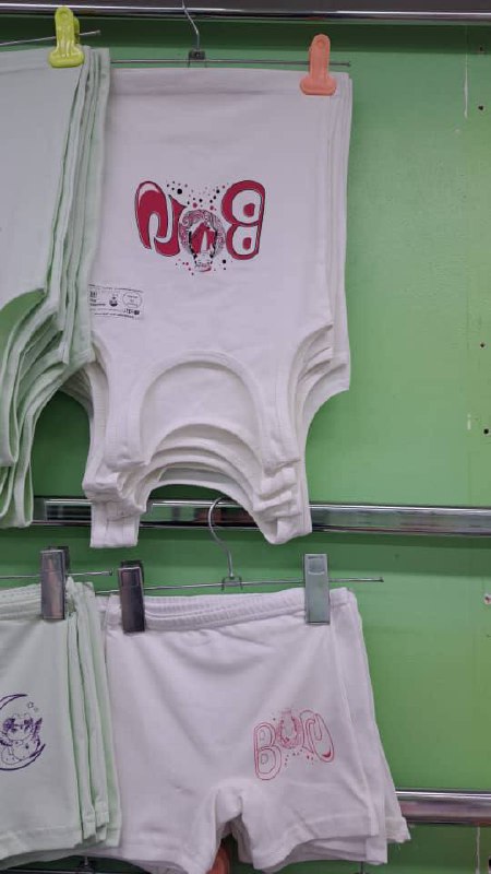 Детские комплекты