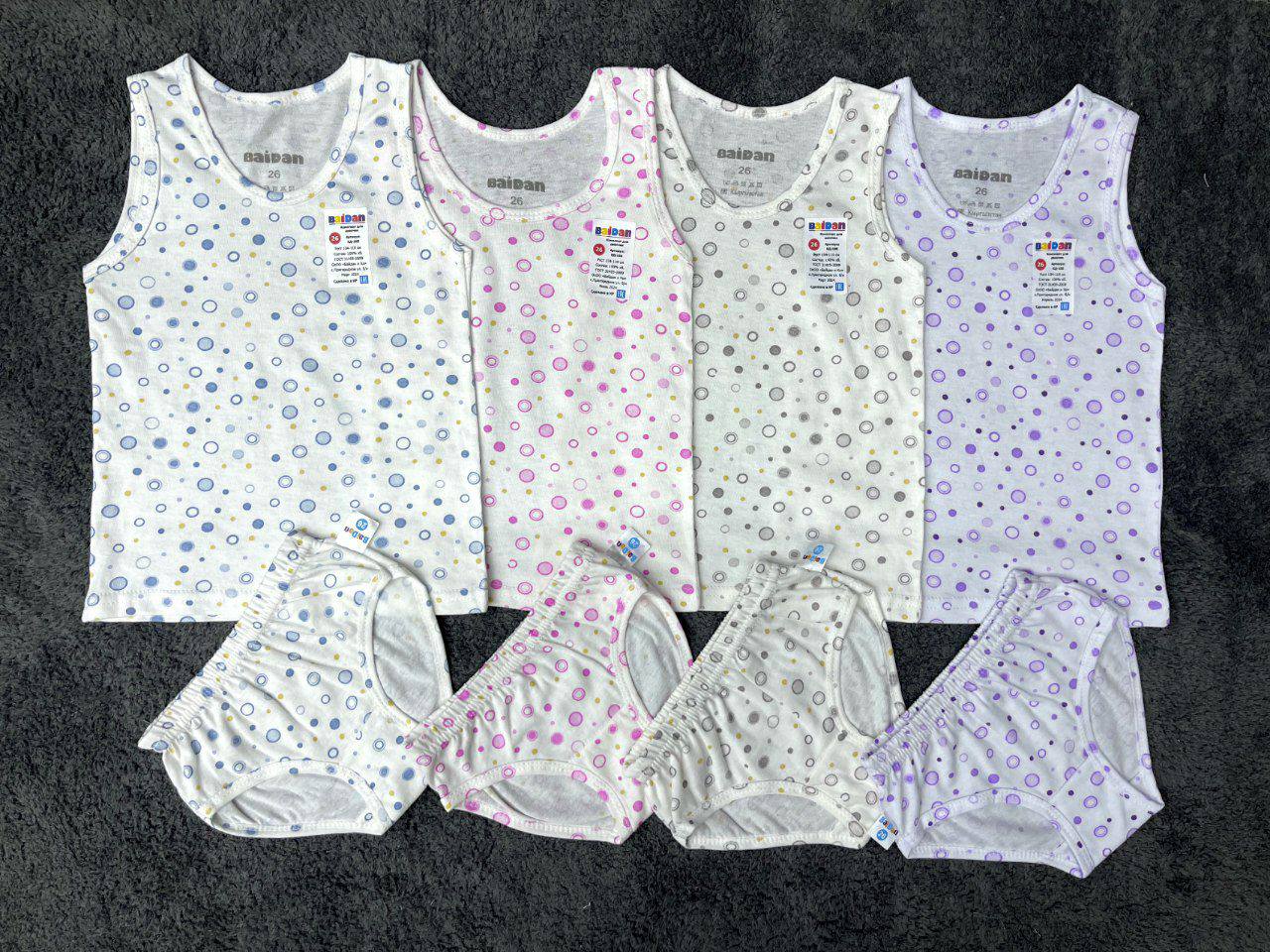 Детские комплекты