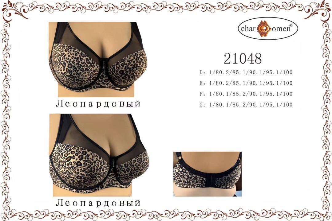 Лифчики большимеры