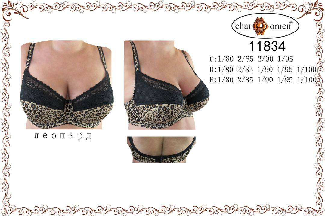 Лифчики большимеры