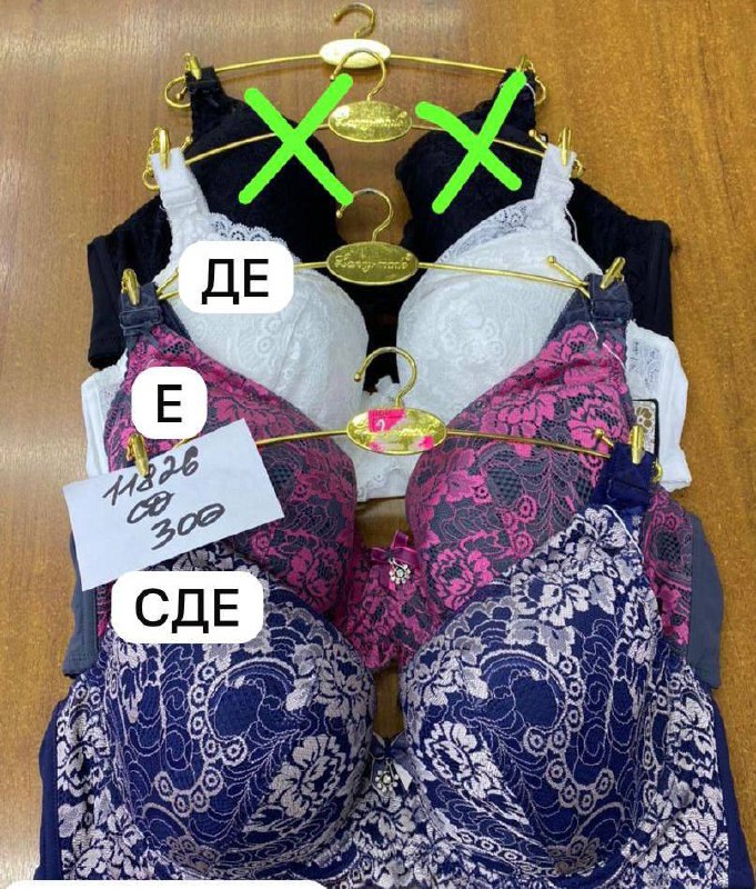 Все модели по акции