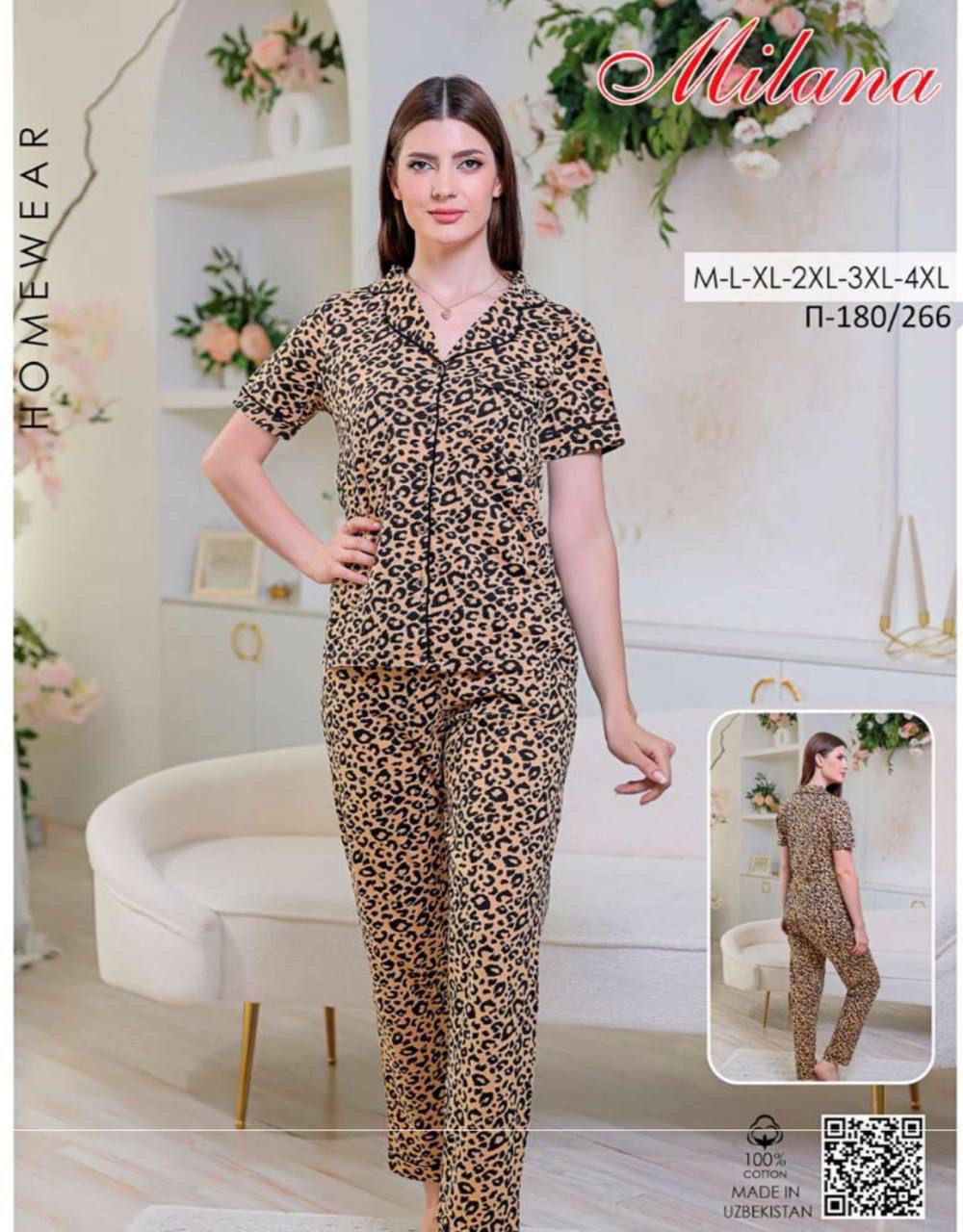 Женские пижамы