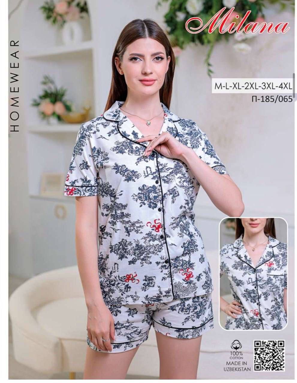Женские пижамы