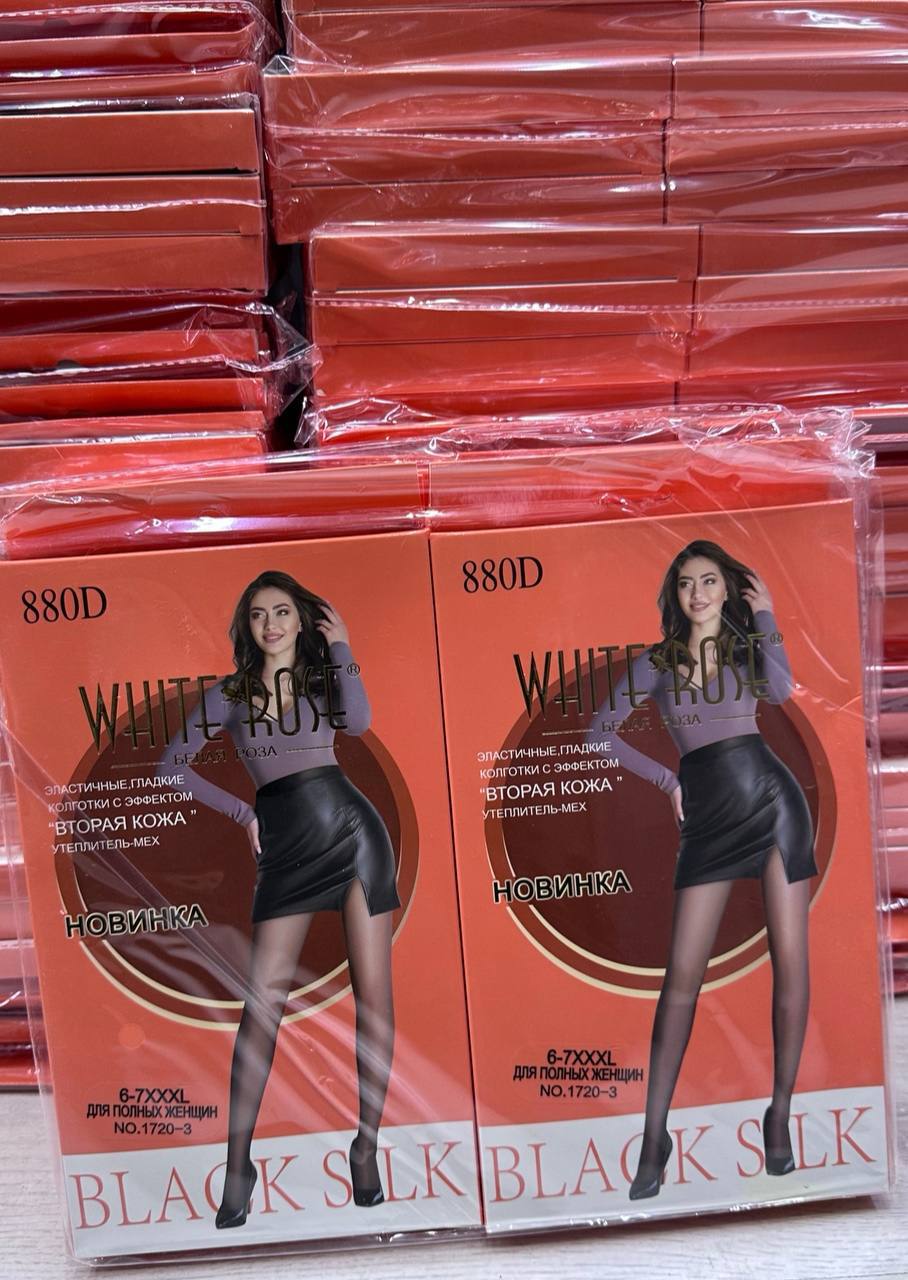 Колготы вторая кожа