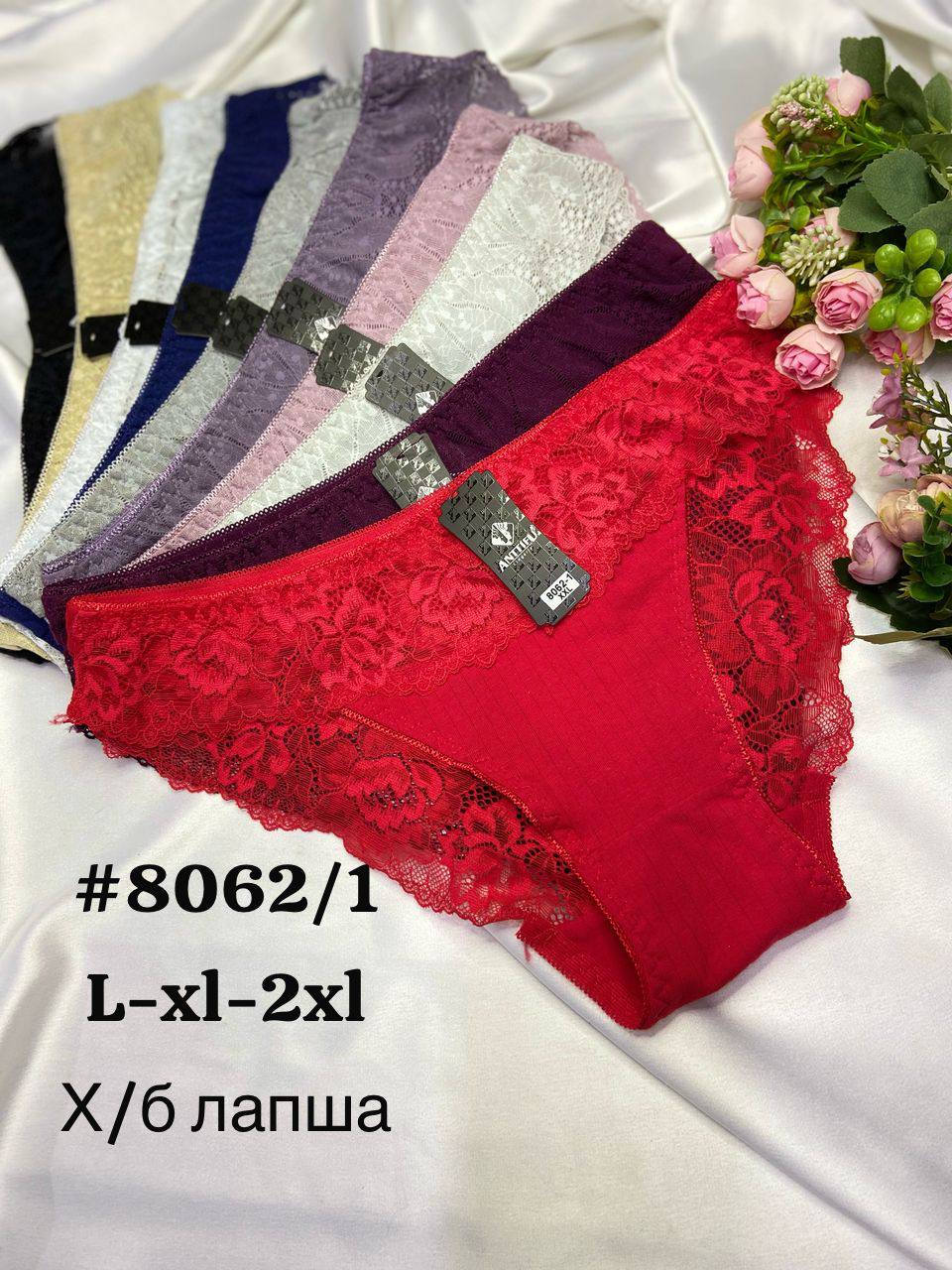 Размеры:46-5...