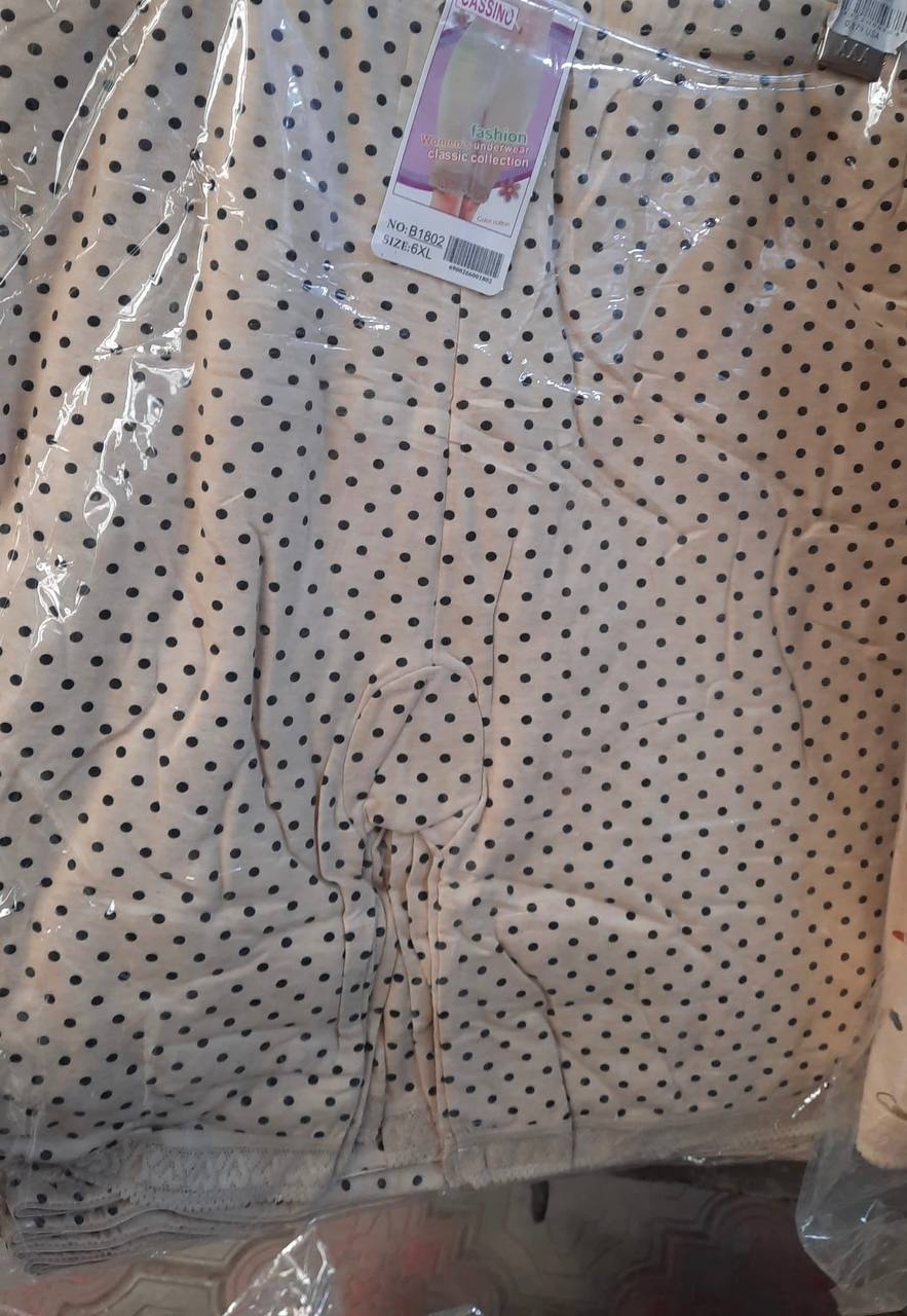 Панталоны же...