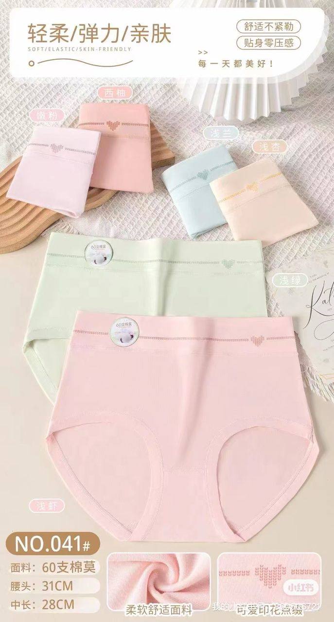 Трусы женские